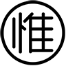 图标